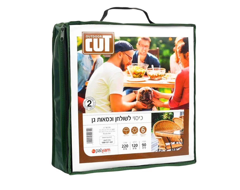 כיסוי לשולחן עגול + כיסאות |  220X120 | שחור