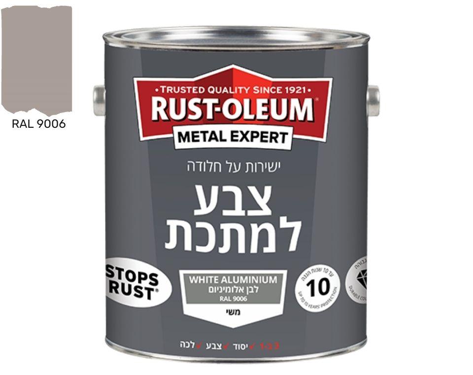 צבע למתכת | מראה חלק משי | ישירות על החלודה | 750 מ״ל - משתלת אייל