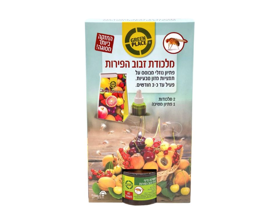 מלכודת זבוב הפירות | 2 מלכודות דבק