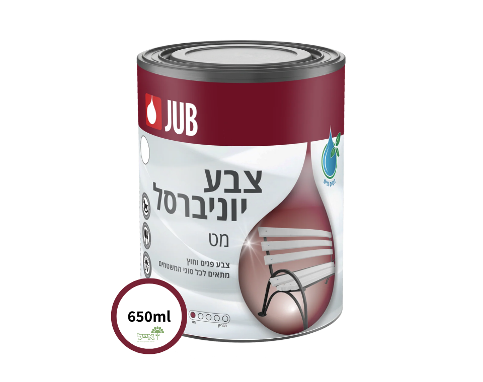 צבע מט לרהיטים לפנים וחוץ | מתאים למתכות ולעץ | אלרם | JUB | 650 מ״ל