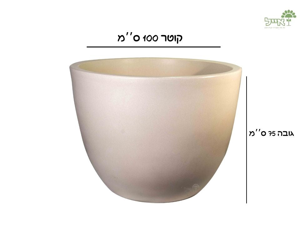 קערת רקפת | 100X75 ס''מ | אבן