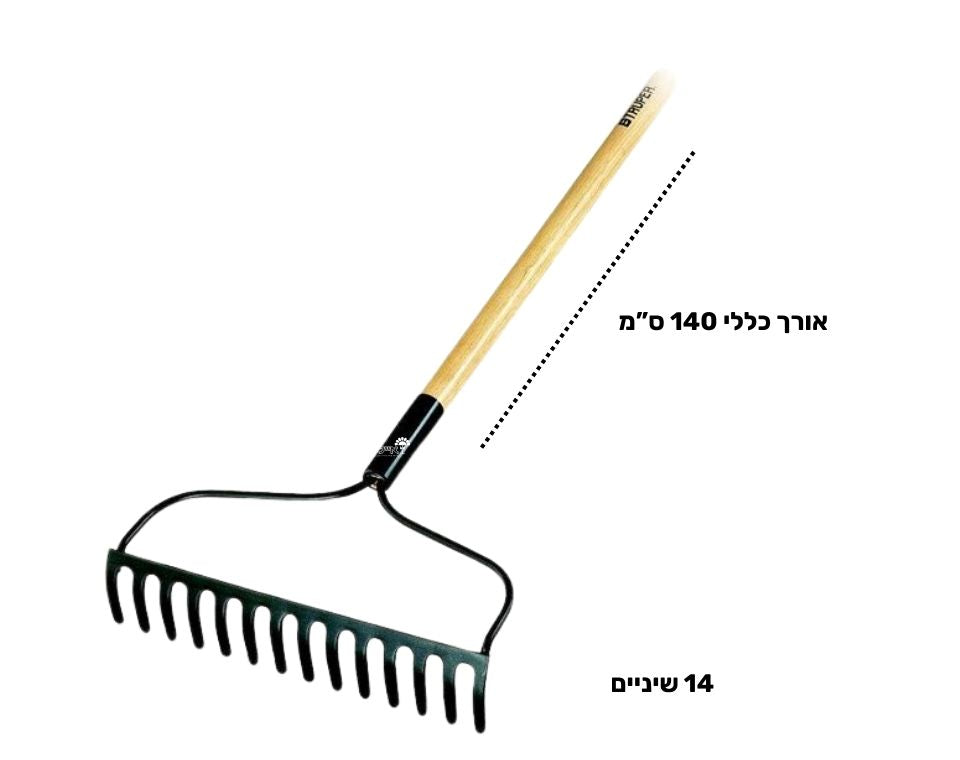 מגרפה מחוזקת עם ידית עץ | 14 שיניים
