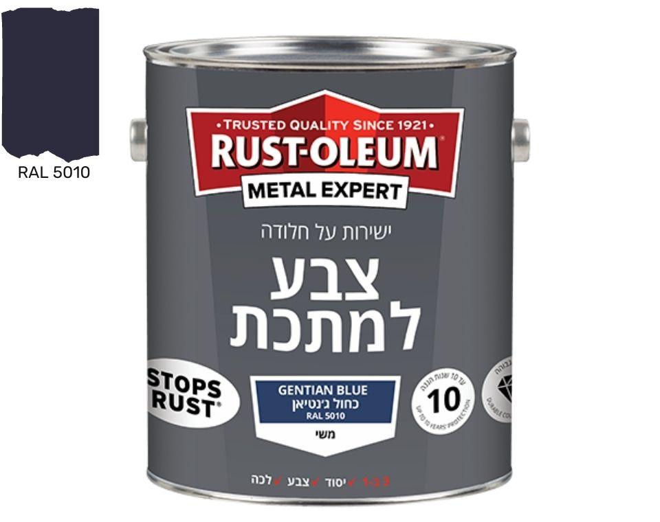 צבע למתכת | מראה חלק משי | ישירות על החלודה | 750 מ״ל - משתלת אייל