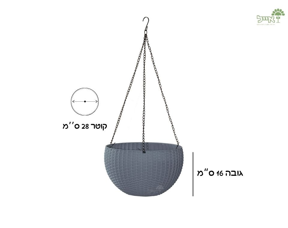 סלסלת תליה חנה | אפור | קוטר 28 ס״מ