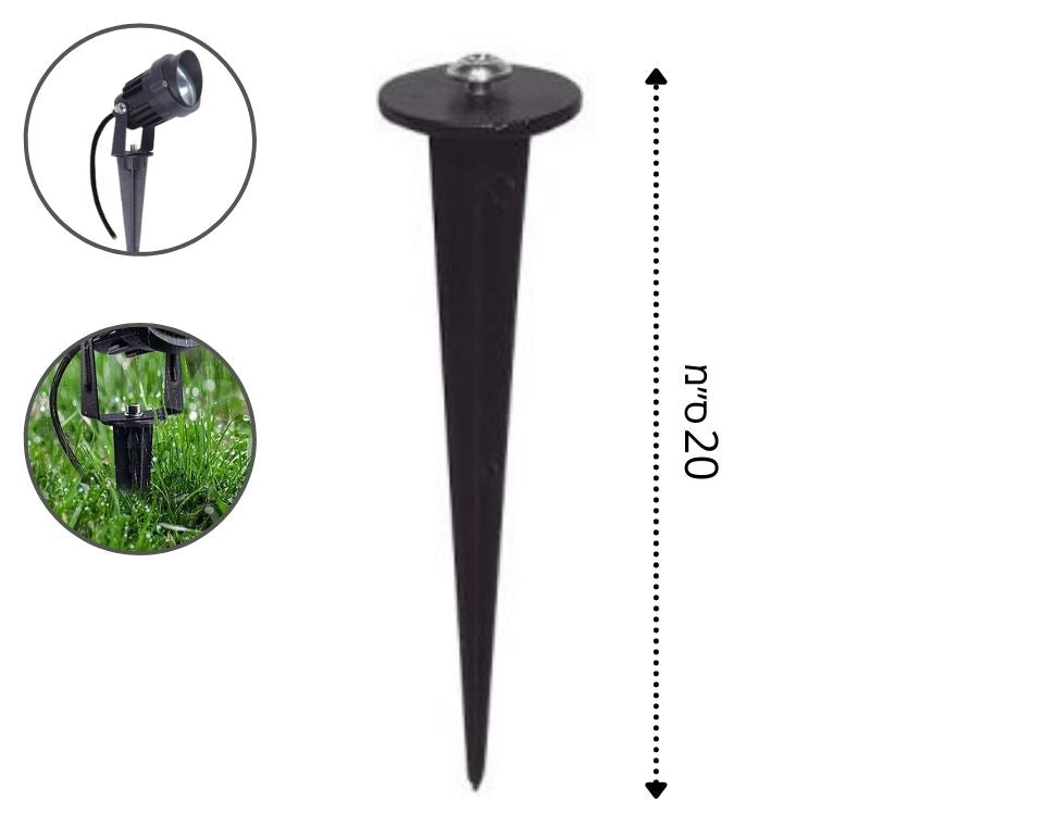 דוקרן גינה אלומיניום | עבור מגוון מנורות ופנסים