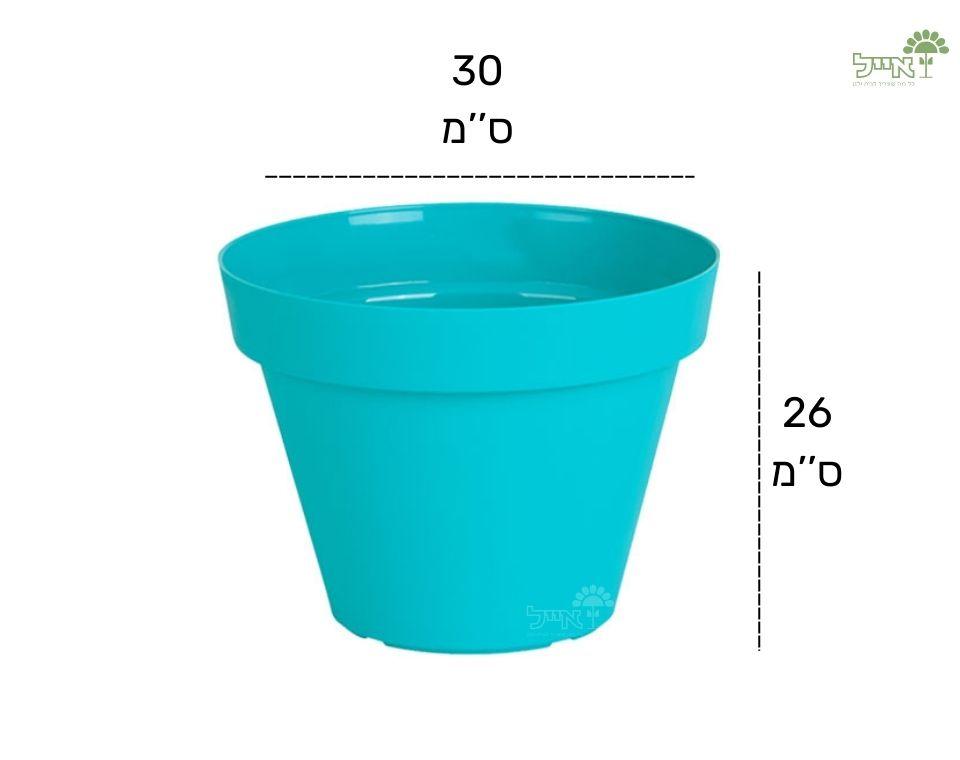 עציץ אביב | טורקיז | קוטר 30 ס"מ - משתלת אייל