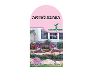 תערובת לאדניות | כ-0.5 גרם זרעים