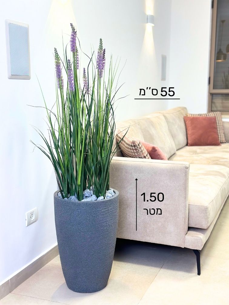 עציץ מלאכותי עשבוני לבנדר בינוני | בכד פמילי בינוני | גובה 1.50 מטר