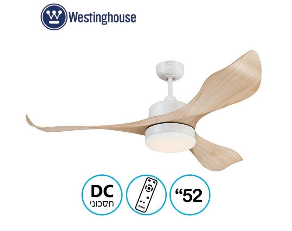 מאוורר תקרה דקורטיבי 52" | דגם Pierre לבן/עץ | כולל גוף תאורה מובנה