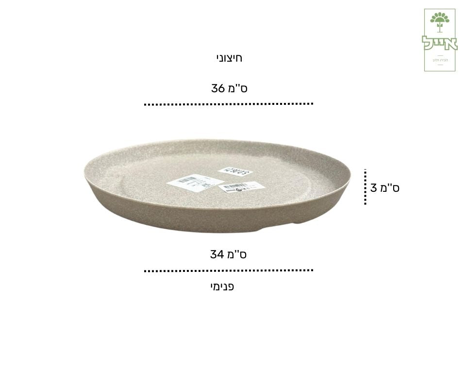 תחתית | דגם בוסטון | 3X36 | חול