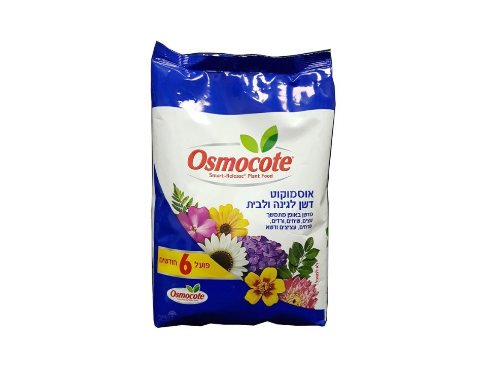אוסמוקוט | דשן בשחרור איטי להזנת צמחיה | 6 חודשים | 1 ק"ג
