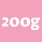 200g