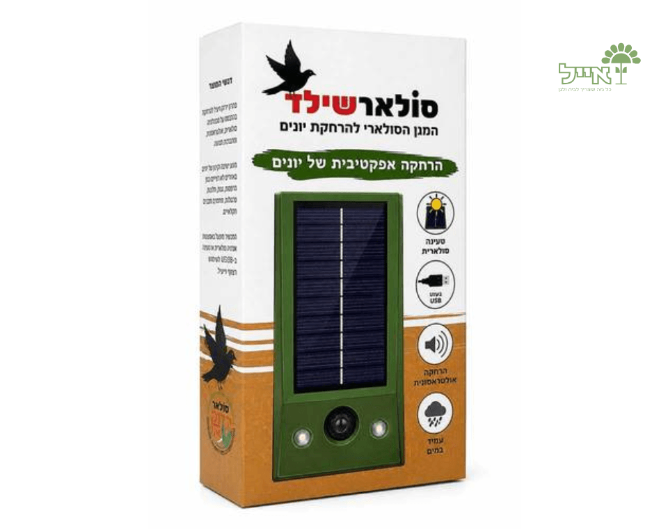 סולאר שילד | מכשיר סולארי להרחקת יונים