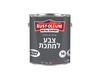 צבע למתכת | גימור מרוקע | ישירות על החלודה | 750 מ״ל