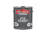 צבע למתכת | גימור מרוקע | ישירות על החלודה | 750 מ״ל