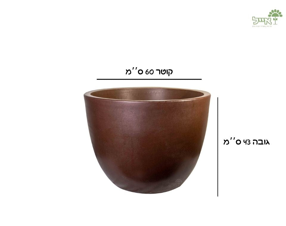 קערת רקפת | 60X43 ס''מ | חום