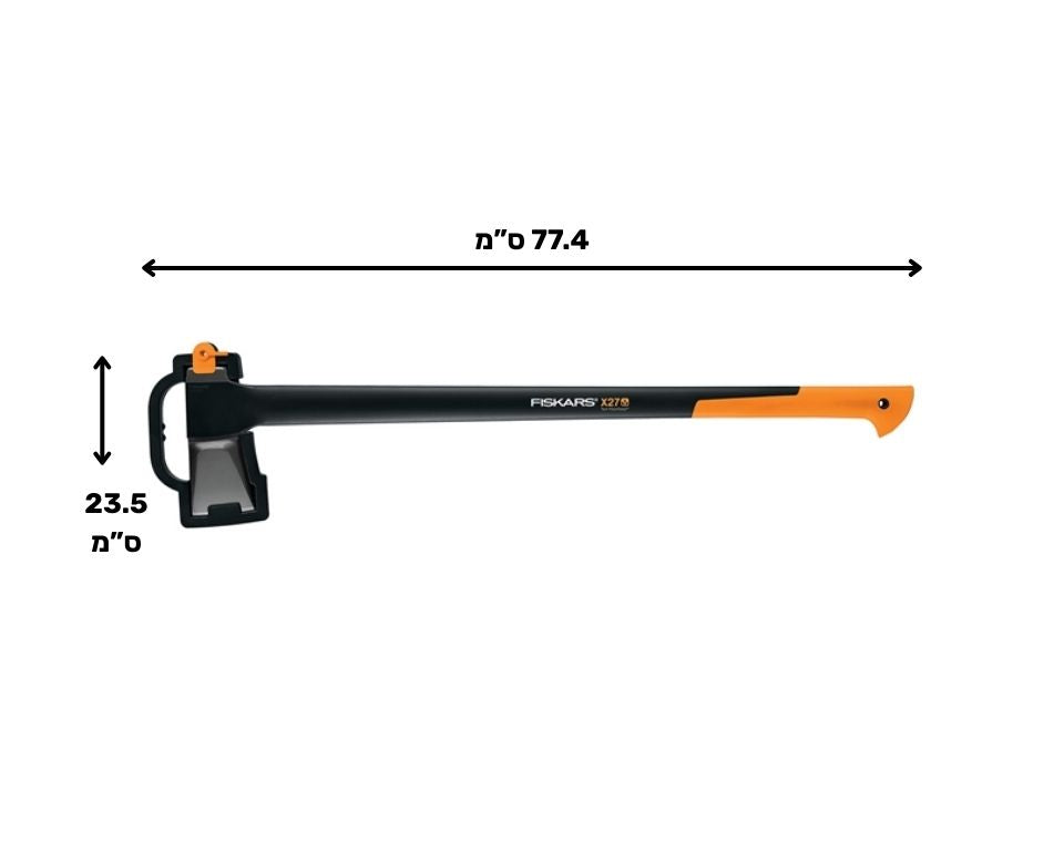 גרזן ביקוע מקצועי FISKARS X25 | גרזן לפיצול עצים גדולים של Fiskars – מבט מקרוב על הפרטים