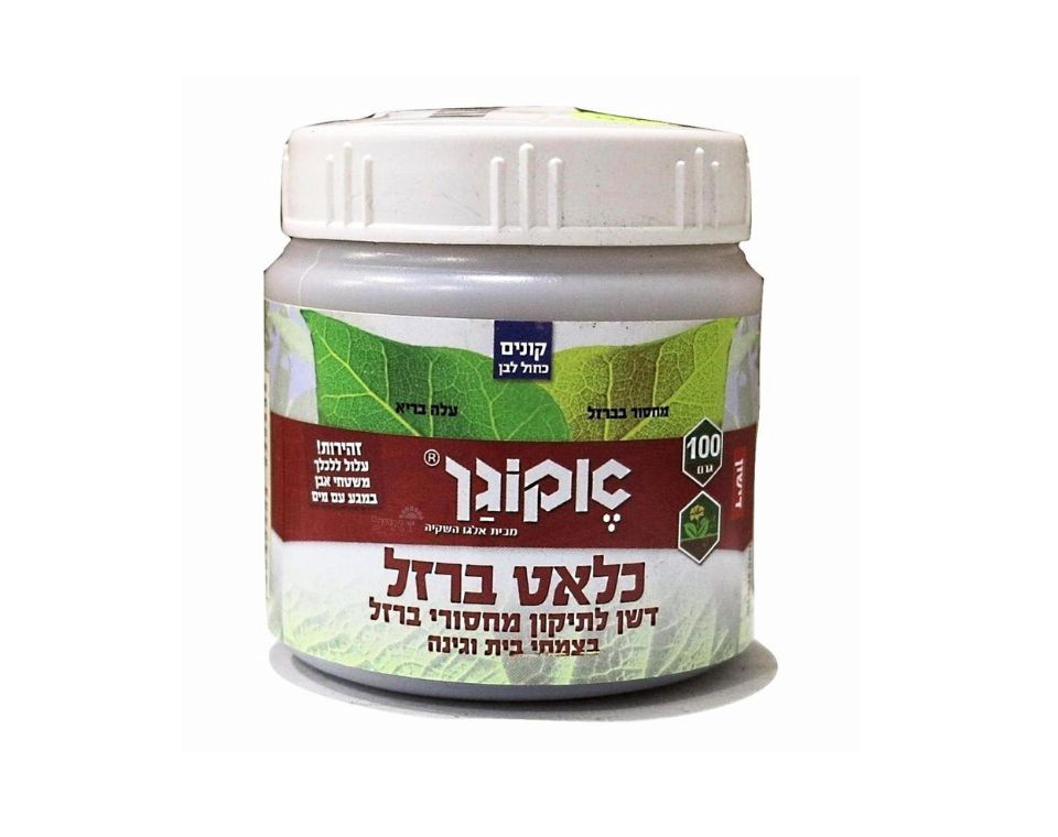 כלאט ברזל | דשן לתיקון מחסורי ברזל בצמחים | 100 גרם