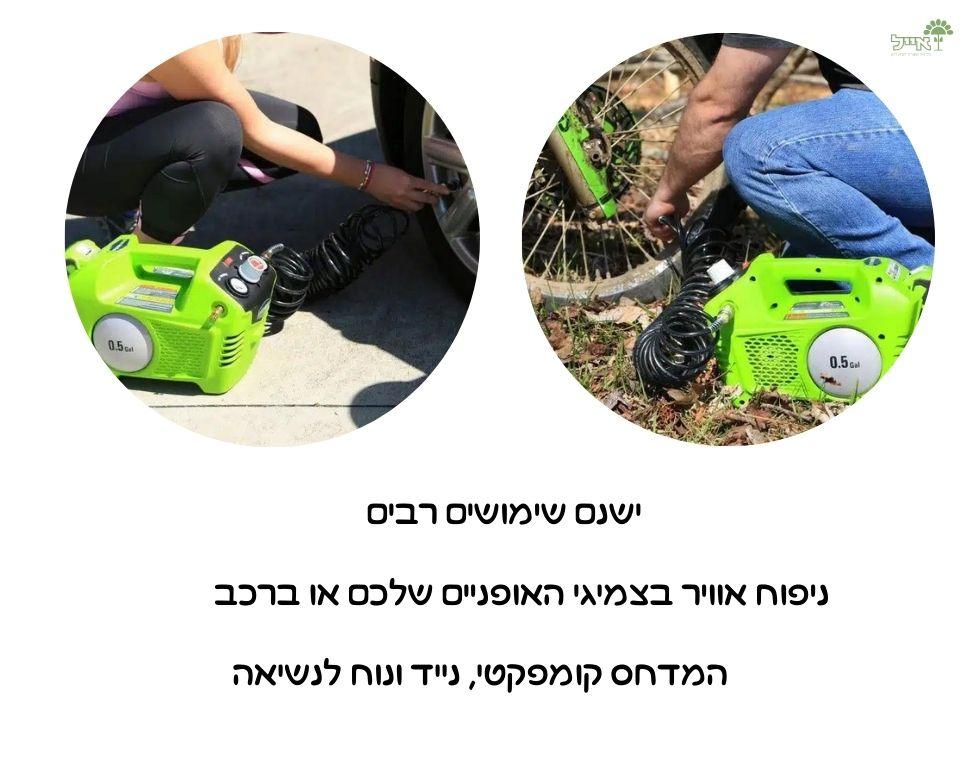 מדחס אוויר (קומפרסור) ללא שמן | 2 ליטר | 24V | גוף בלבד - משתלת אייל