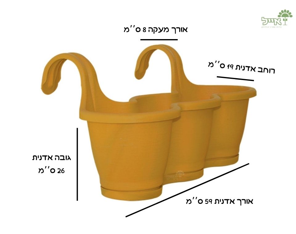 אדנית מעקה שלישיה | חרדל | אורך 53 ס״מ