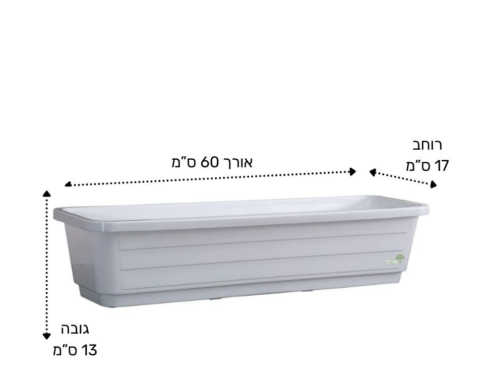 אדנית עצמון | 60 ס״מ | 8 ליטר | לבן