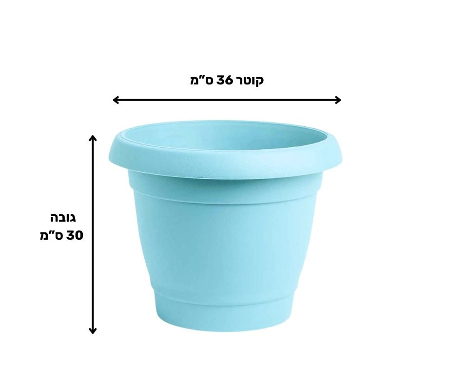 עציץ כרמל | תכלת | קוטר 36 ס"מ | 17 ליטר של Eyal – מבט מקרוב על הפרטים