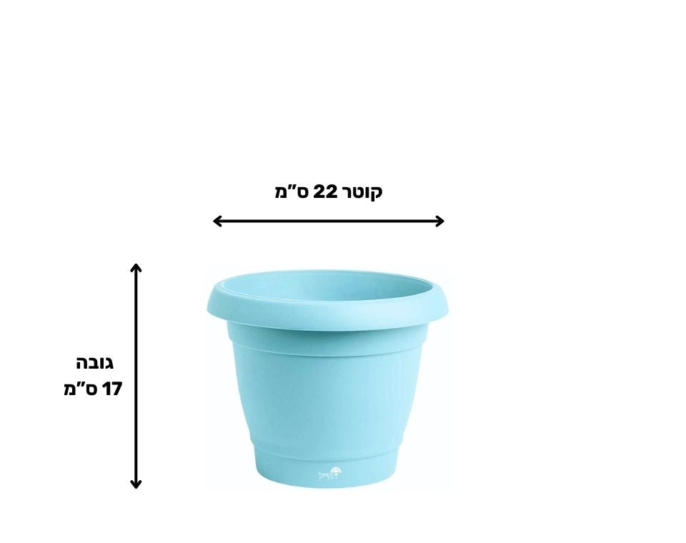 עציץ כרמל | תכלת | קוטר 22 ס"מ | 4 ליטר של Eyal – מבט מקרוב על הפרטים