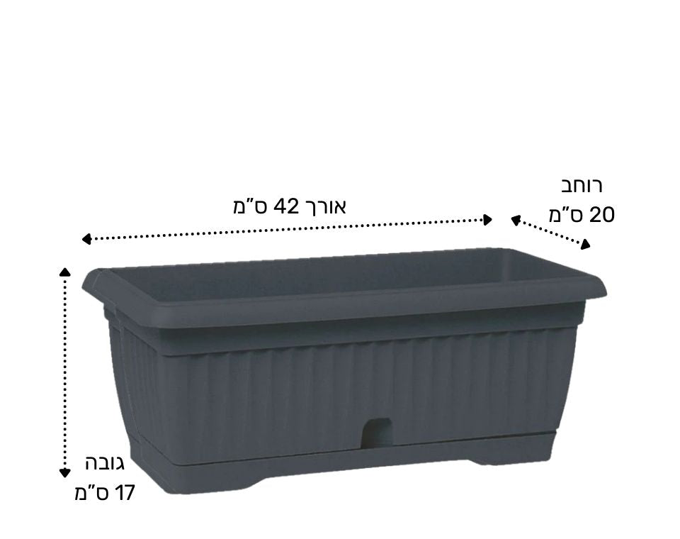 אדנית גולן | 42 ס״מ | 7 ליטר | כולל תחתית מובנית | פחם