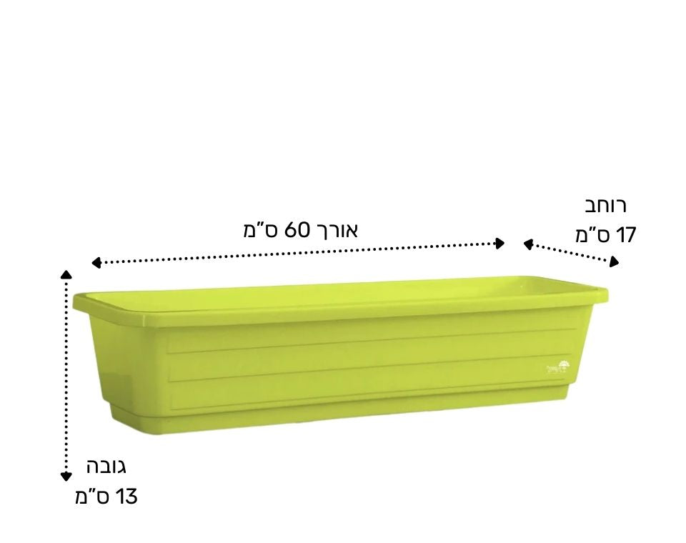 אדנית עצמון | 60 ס״מ | 8 ליטר | ירוק ליים