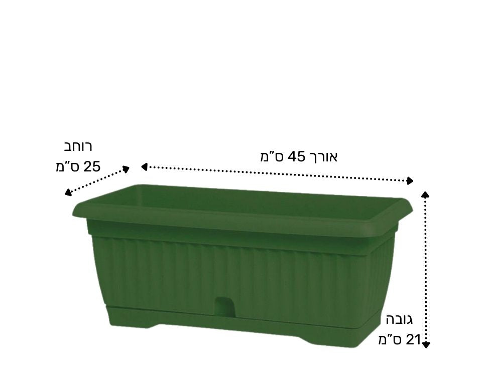 אדנית חרמון | 45 ס״מ | 14 ליטר | כוללת תחתית מובנית לניקוז המים | ירוק כהה