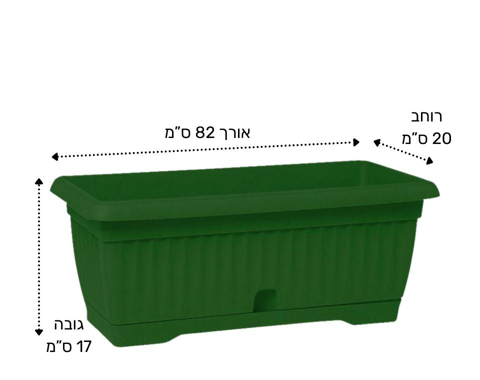 אדנית גולן | 82 ס״מ | 15 ליטר | כולל תחתית מובנית | ירוק כהה