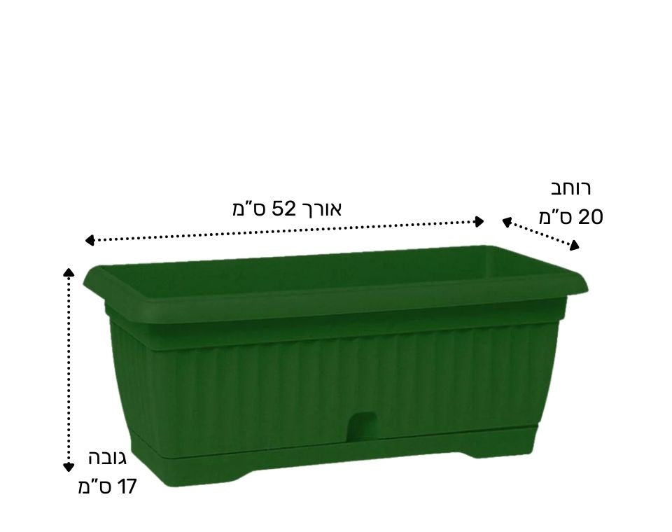 אדנית גולן | 52 ס״מ | 9 ליטר | כולל תחתית מובנית | ירוק כהה