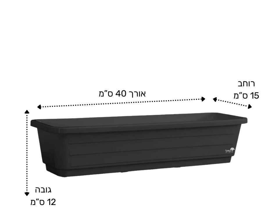 אדנית עצמון | 40 ס״מ | 5 ליטר | פחם