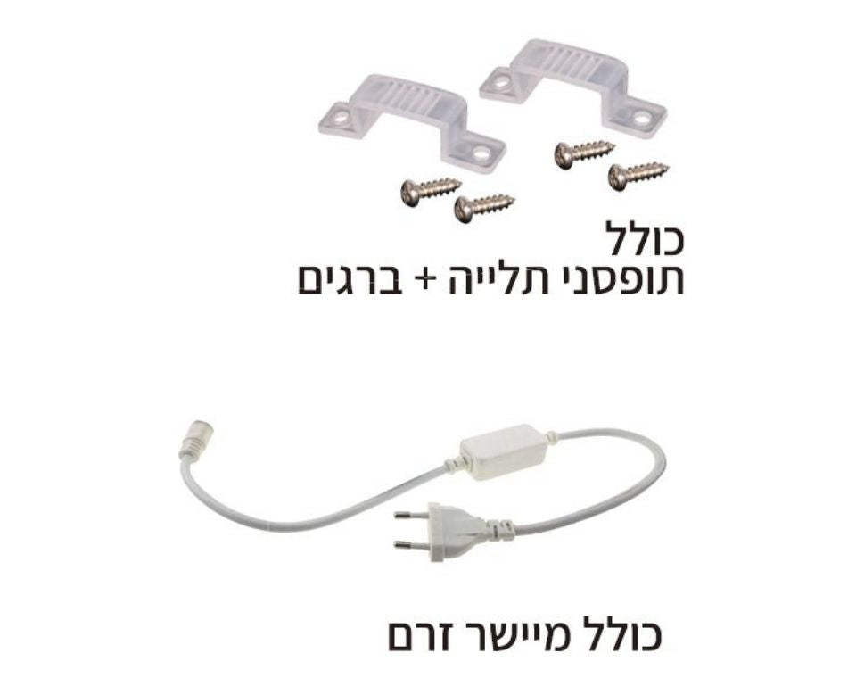 סרט לדים | 5 מ׳ | גוון אור יום כולל מיישר זרם