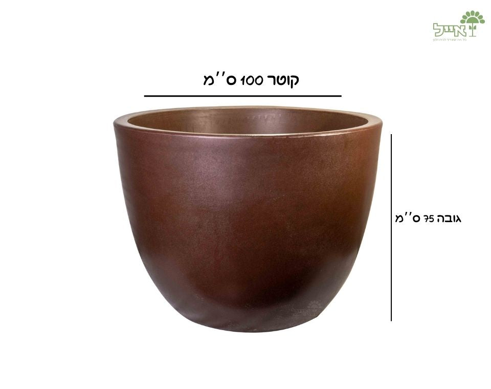 קערת רקפת | 100X75 ס''מ | חום