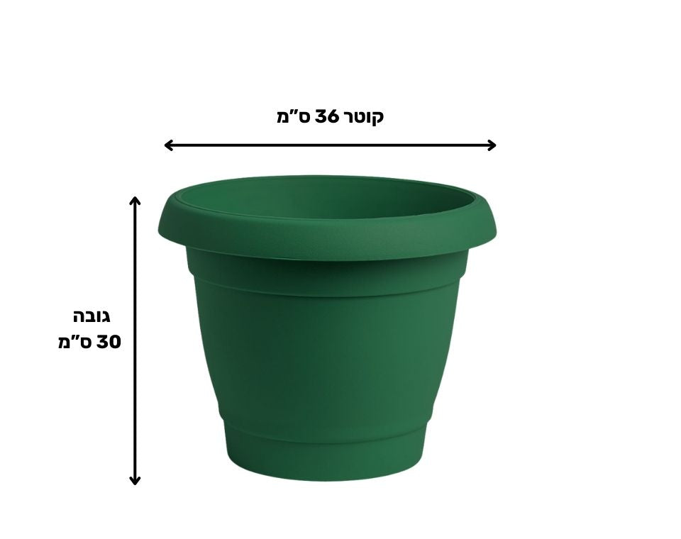 עציץ כרמל | ירוק כהה | קוטר 36 ס"מ | 17 ליטר של Eyal – מבט מקרוב על הפרטים