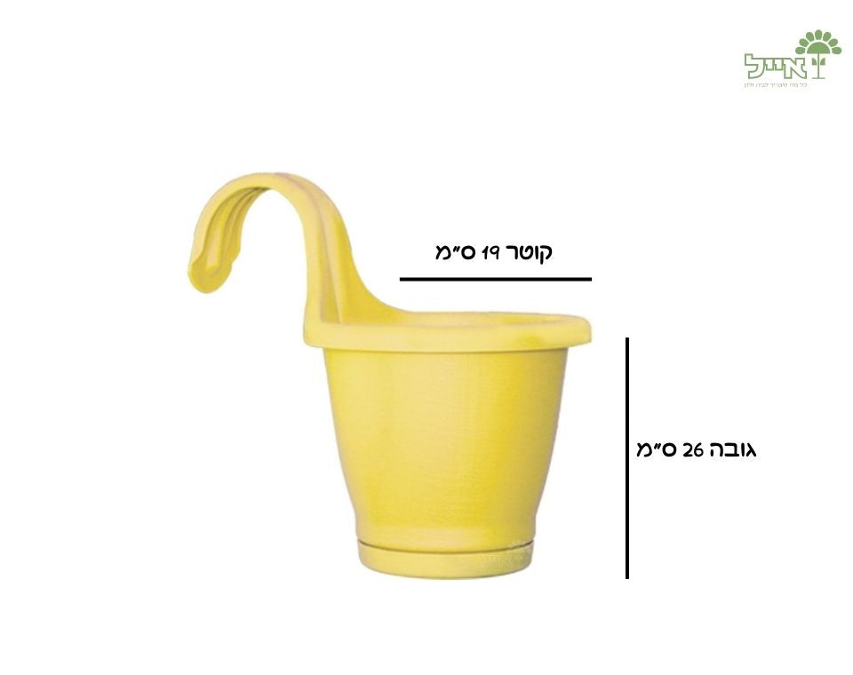 אדנית מעקה | צהוב בננה | 19 ס״מ