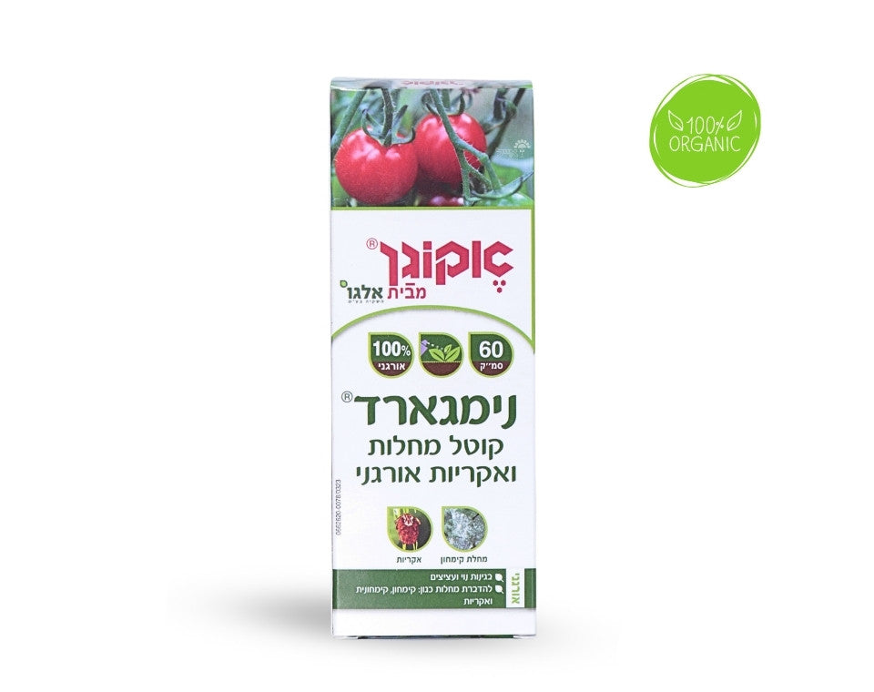 נימגארד | קוטל אורגני של מחלות ומזיקים | 60 סמ"ק