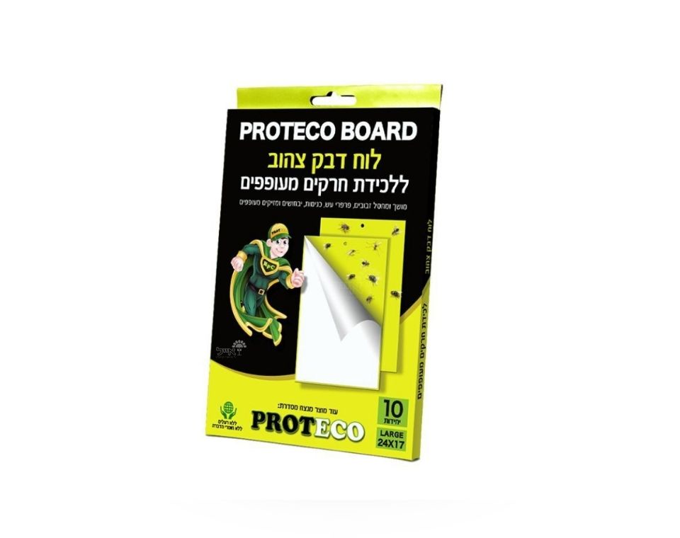לוח דבק צהוב ללכידת חרקים מעופפים | PROTECO BOARD
