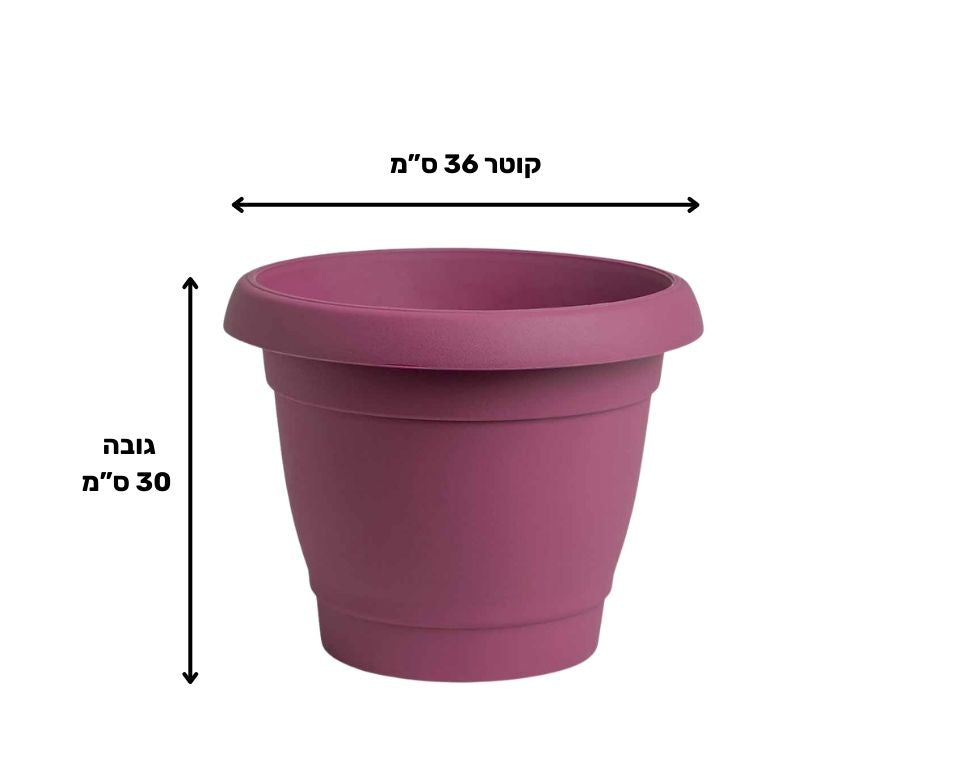 עציץ כרמל | סגול | קוטר 36 ס"מ | 17 ליטר של Eyal – מבט מקרוב על הפרטים