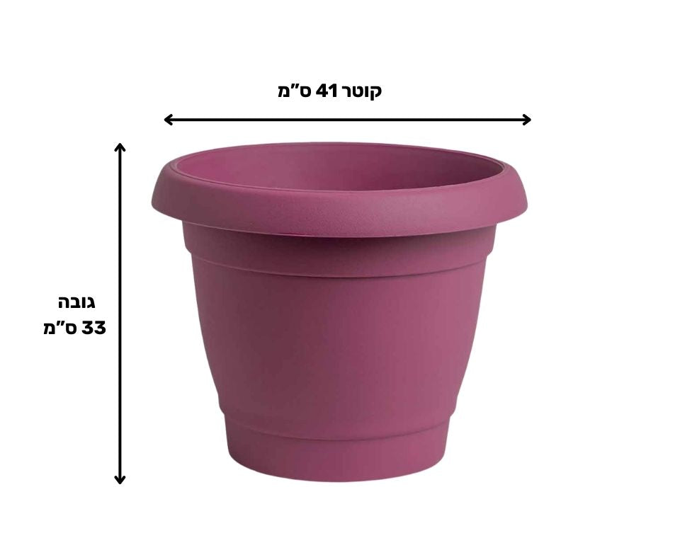 עציץ כרמל | סגול | קוטר 41 ס"מ | 24 ליטר של Eyal – מבט מקרוב על הפרטים