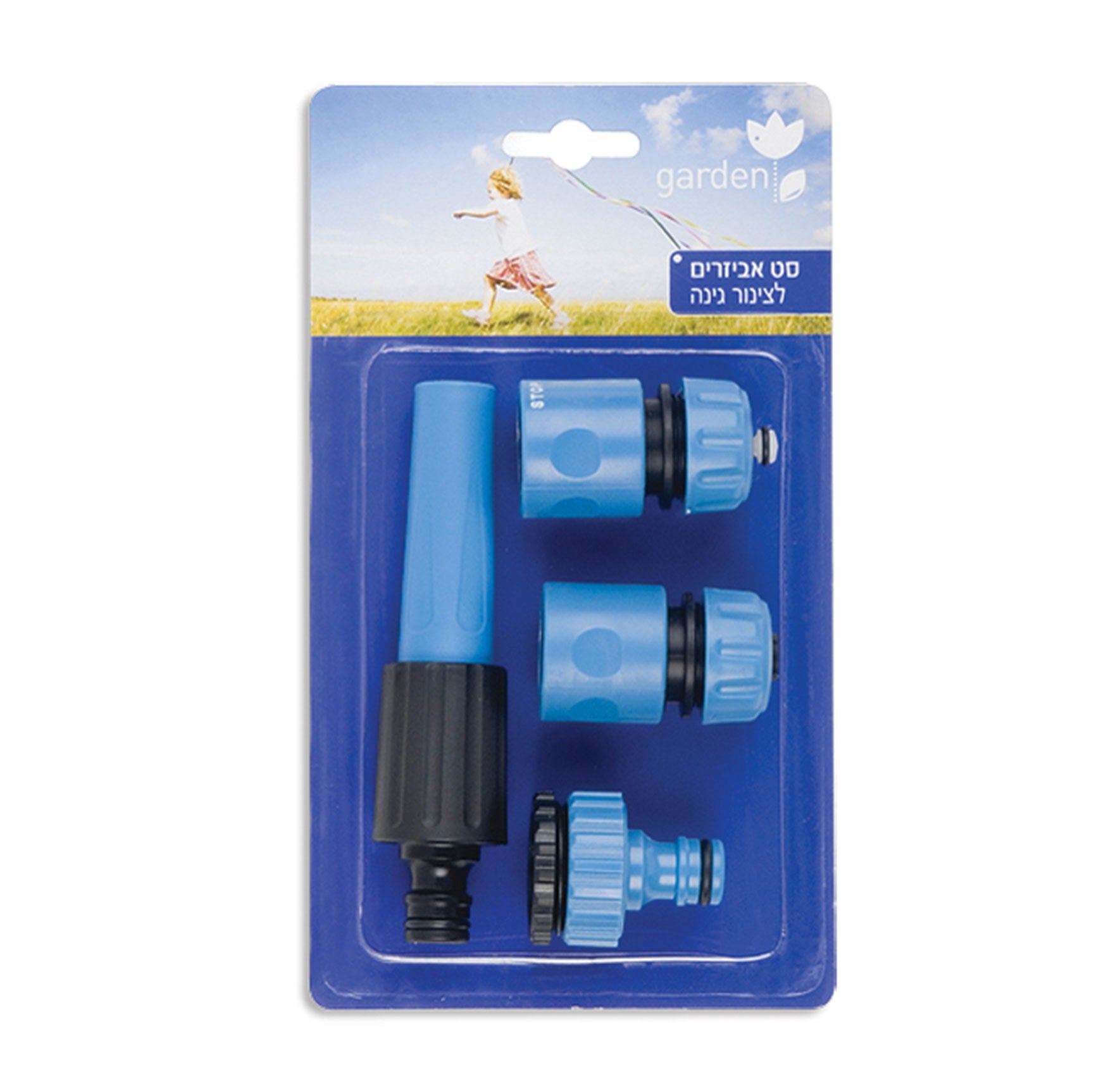 מארז השקיה אקדח השקיה