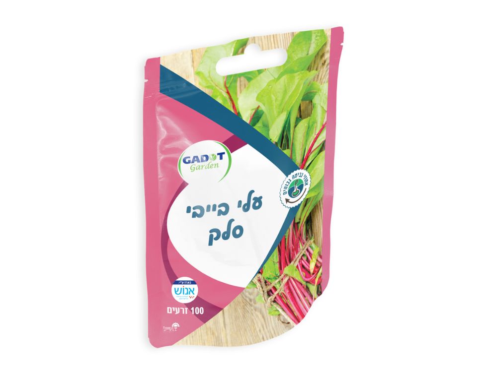 עלי בייבי סלק | 100 זרעים