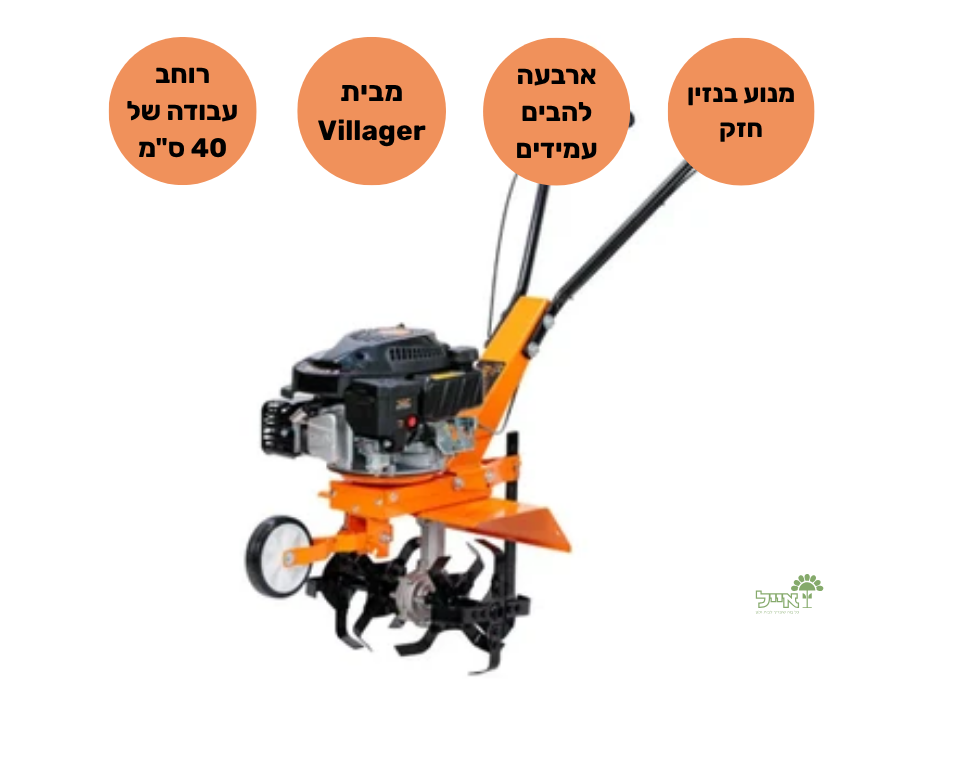 מתחחת אדמה מוטורית לגינה | עד 500 מ"ר | VILLAGER | VTB 380