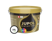 צבע לבן מט לקירות ולתקרה | רחיץ | JUPOL | 15L | אלרם