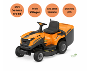טרקטורון כיסוח דשא הידרוסטטי במנוע בנזין | עד 2,500 מ"ר | VILLAGER | VT865HD