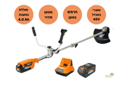 | VILLAGER | 40V | ערכת באנדל חרמש BC 3840 + מטען מהיר + סוללה נטענת בקיבולת 4Ah