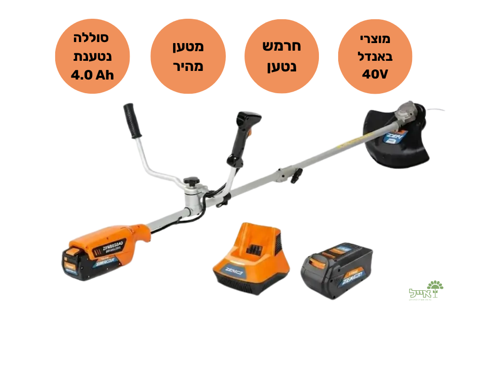 | VILLAGER | 40V | ערכת באנדל חרמש BC 3840 + מטען מהיר + סוללה נטענת בקיבולת 4Ah