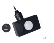 חיישן תנועה | לסדרת PLAY | כולל שלט | eurolux | בצבע שחור