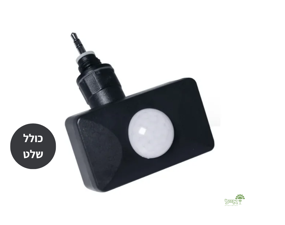 חיישן תנועה | לסדרת PLAY | כולל שלט | eurolux | בצבע שחור